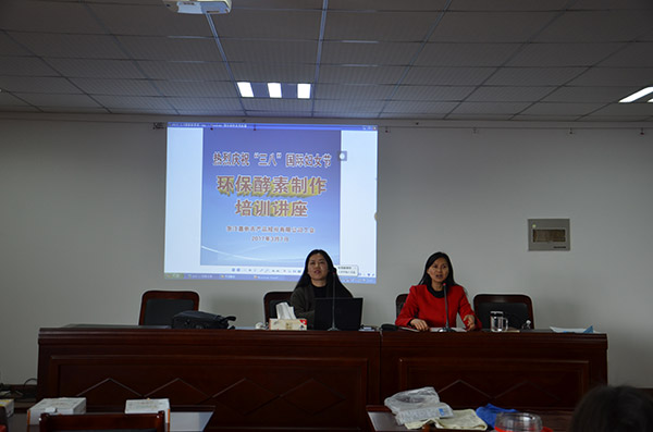 1498100584293911.jpg 三八節(jié)活動1.jpg