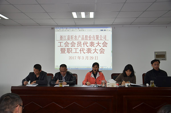 1498100749956145.jpg 職代會(huì)1.jpg