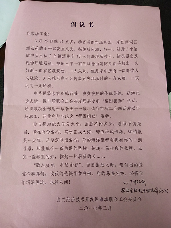 1498101205677935.jpg 1498101205677935.jpg