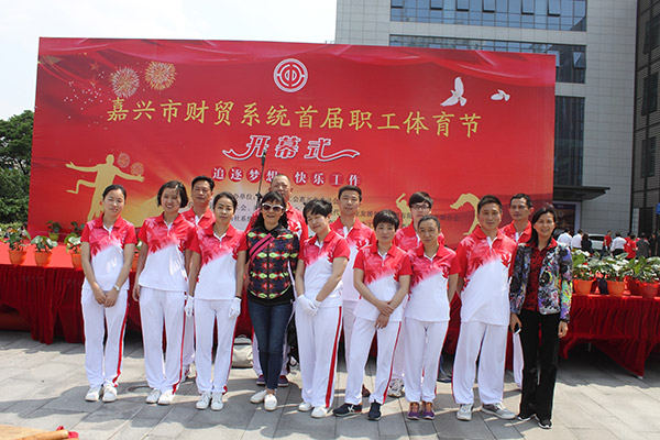 1498102043579498.jpg 17-4-22財貿(mào)工會職工體育會_0048.JPG