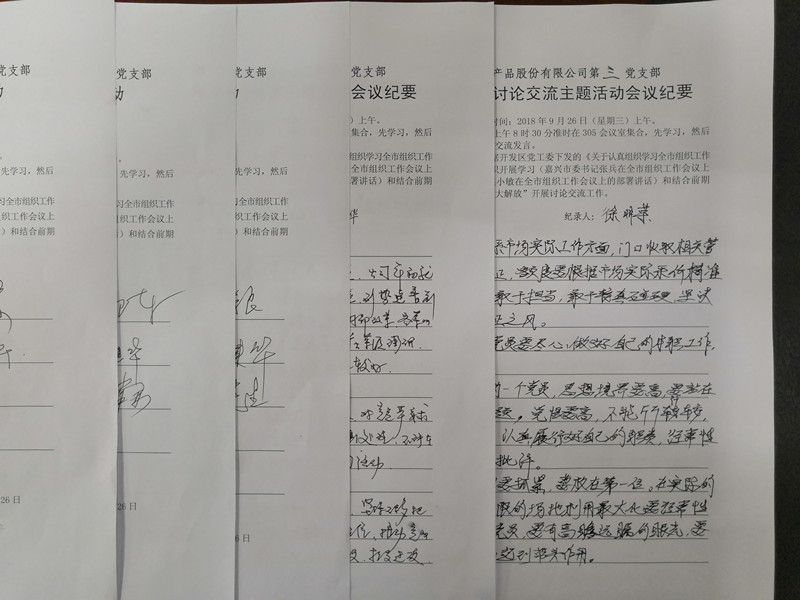 1538034816812168.jpg 1538034816812168.jpg