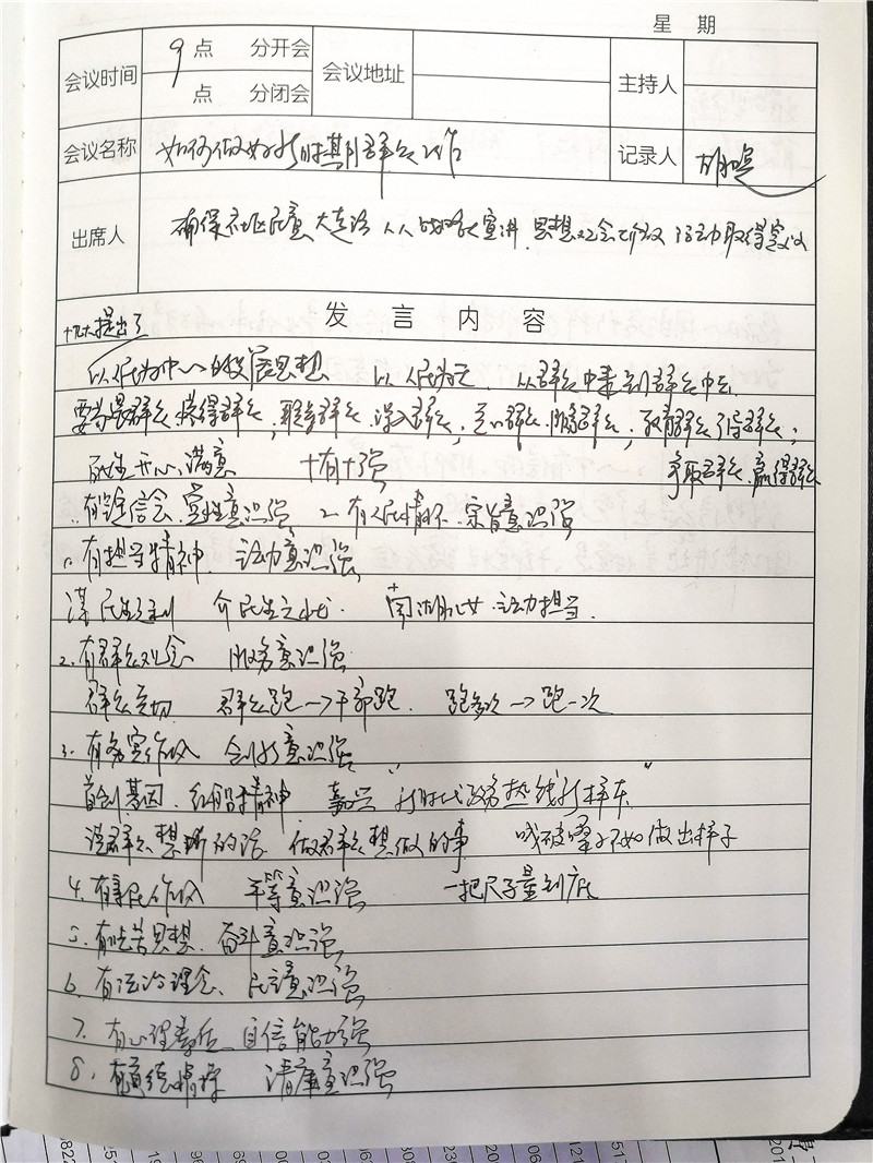 1539588676479248.jpg 1539588676479248.jpg