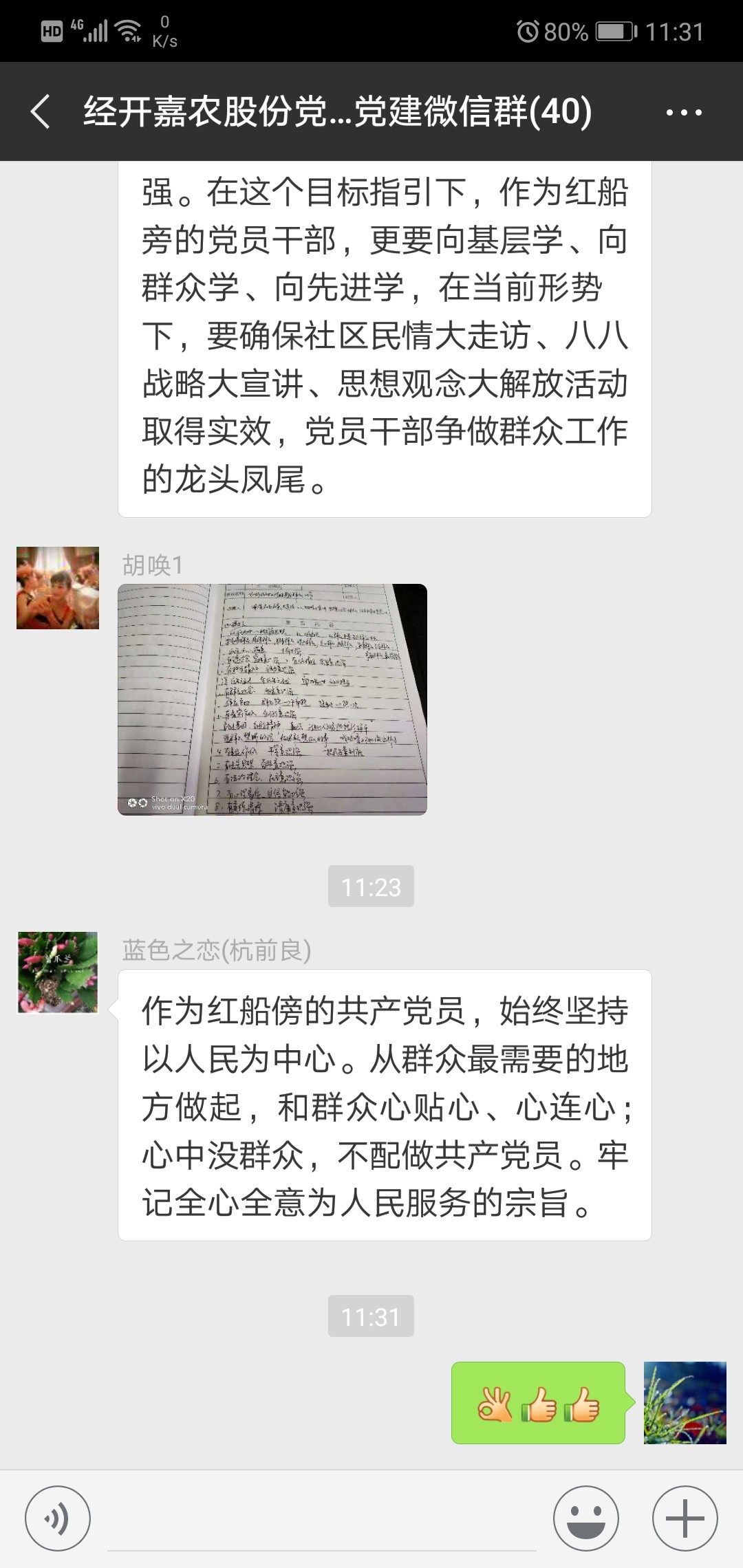 1539588676762983.jpg 1539588676762983.jpg