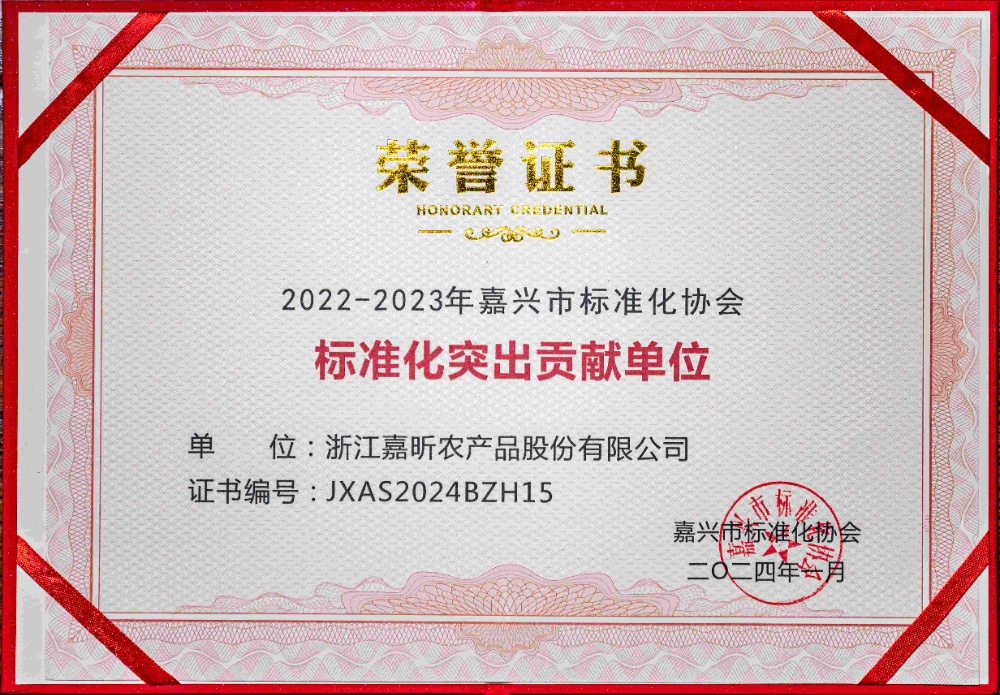 突出貢獻(xiàn)單位_副本 突出貢獻(xiàn)單位_副本