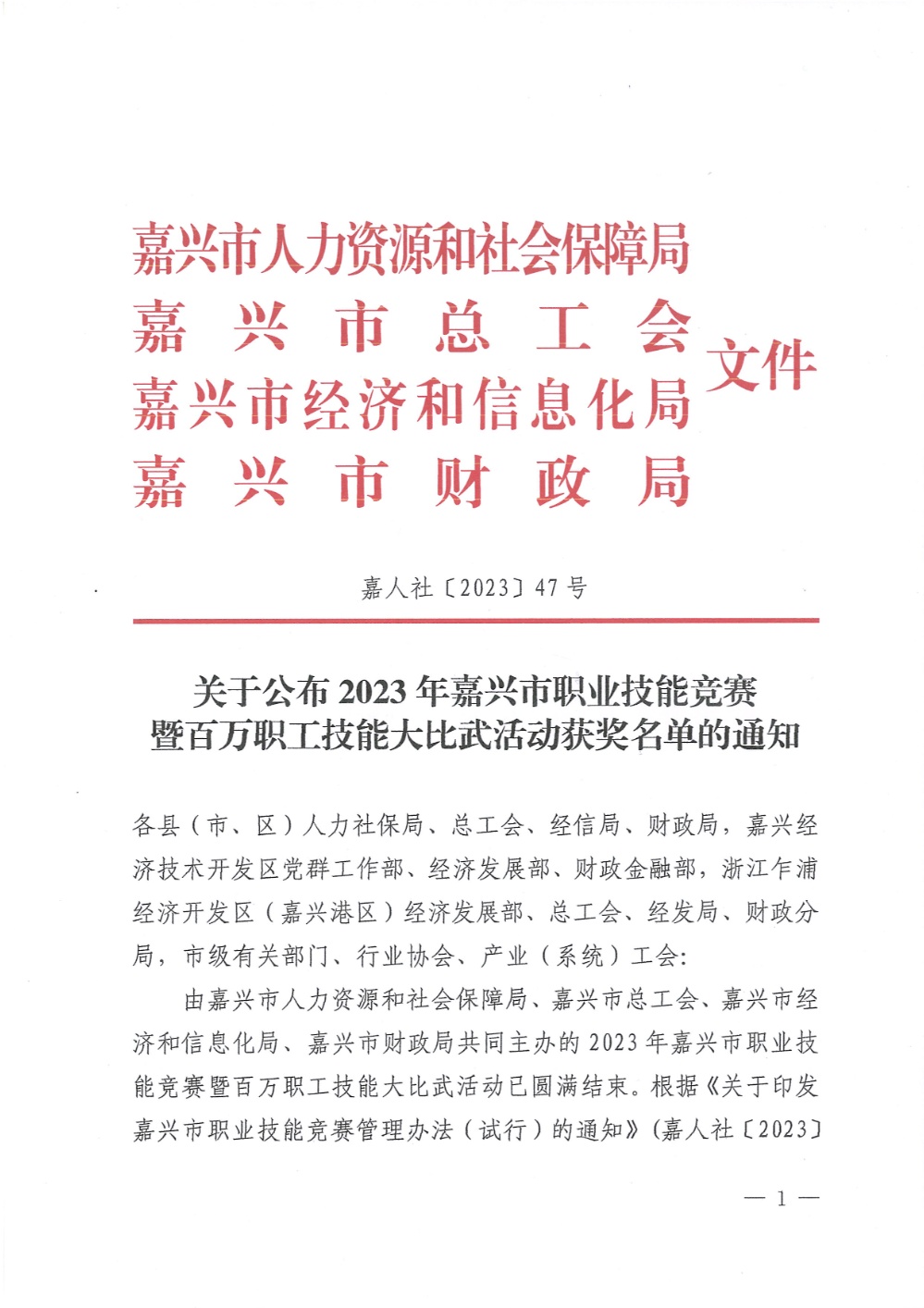 20240112154109_00001 20240112154109_00001