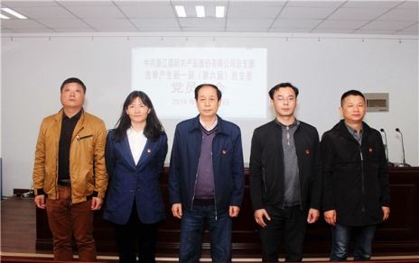 用新的精神面貌，邁新的發(fā)展征程，作新的更大貢獻(xiàn)！ ---隆重召開黨員大會勝利完成總支部換屆選舉