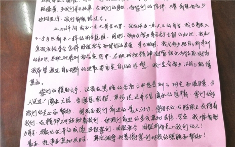心懷感恩，你并不孤單